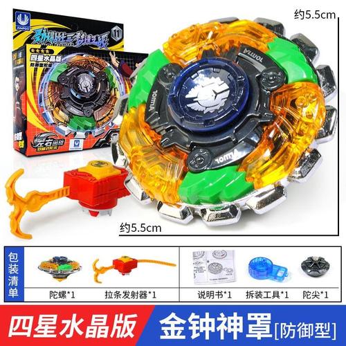 Blast Warrior Gyro Dream Battle Double-Layer Alloy Searle Children's Gyro Toys: F9