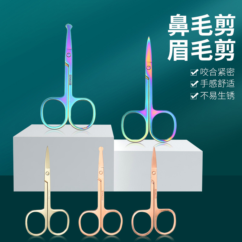 Stainless Steel Beauty Scissors Beauty Makeup Tools Small Scissors Round Head Nose Hair Scissors Curved Pointed Eyebrow Trimmer