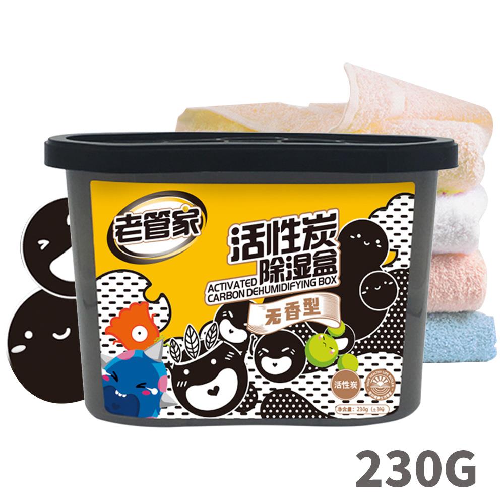 Charbon actif déshumidification boîte déshumidificateur hygroscopique déshumidificateur sac pratique déshydratant maison ménage
