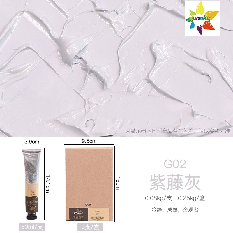 Original Phoenix Picasso High grade gray Oil color High thickness Tubular 50 ml 49 colors single Self selected Art supplies: G02
