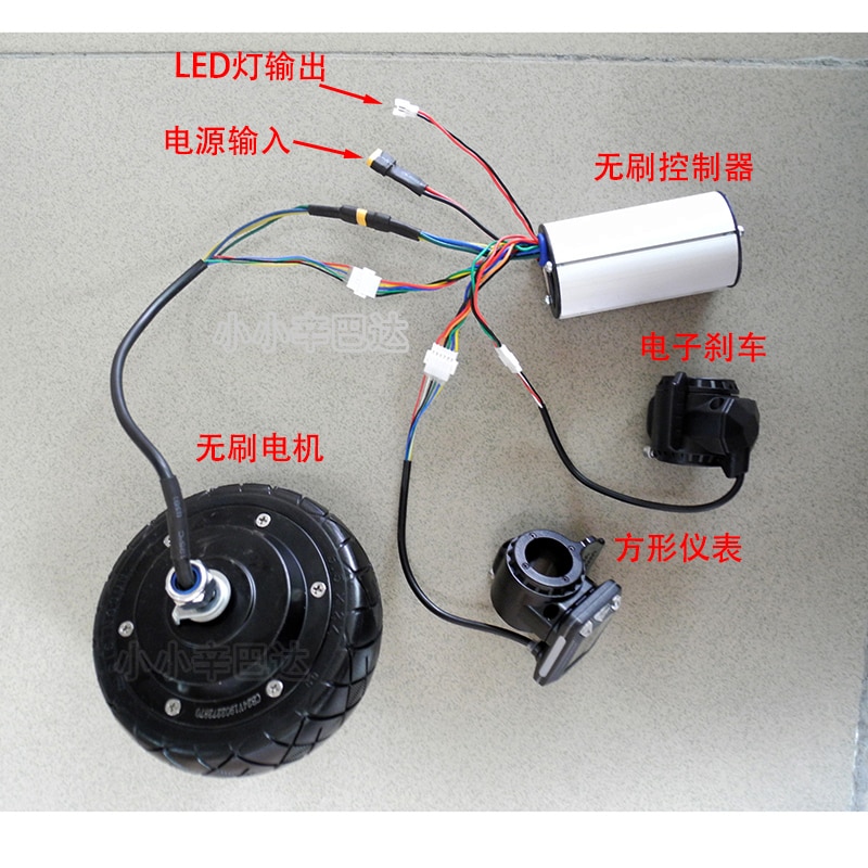 Carbon Fiber Elektrische Scooter Borstelloze Motor Dc24v 250W 5.5 Inch Scooter Motor Grote Koppel Borstelloze Motor