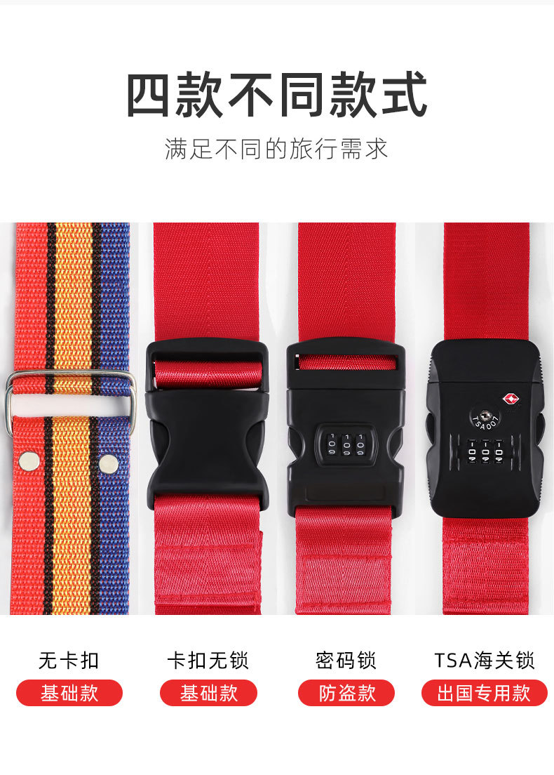 Tsa Douane Slot Bagage Cross Riem Met Wachtwoord Verstelbare Reizen Koffer Band Bagage Koffer Touw Bandjes Reizen Accessoire