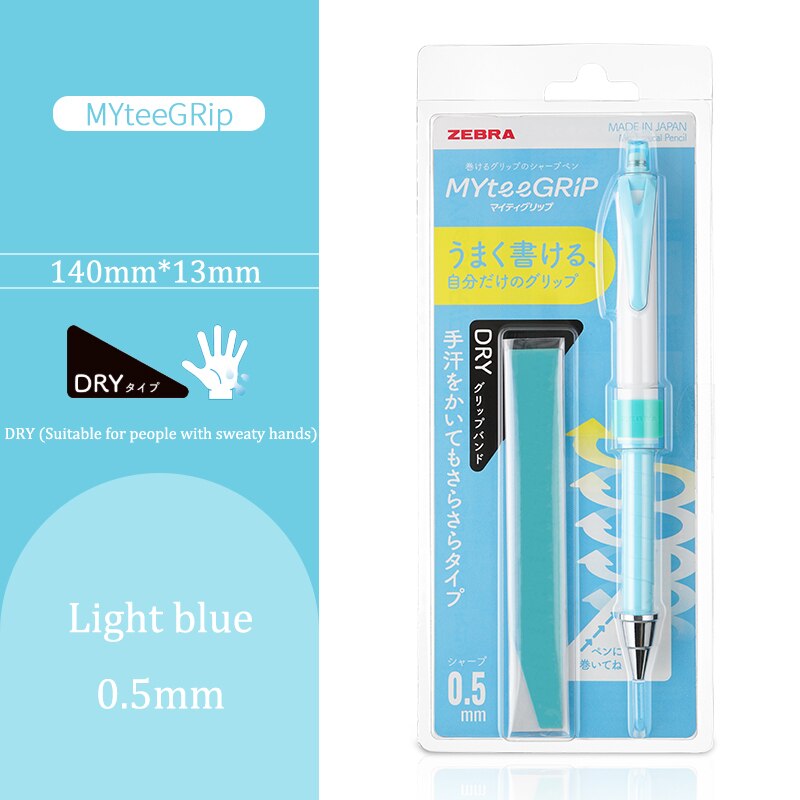 Japan zebrama 77 bløde gummistuderende bruger myteegrip skridsikker svedabsorberende pen til at holde en mekanisk blyant: Tør lyseblå