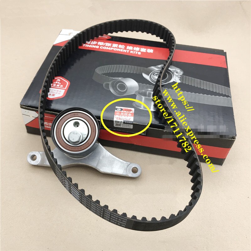 Timing Kit For Chery E3/Bonus 3 Arrizo 3 Karry K50 K60 Timing Tensioner&amp;Timing Belt 477 Engine