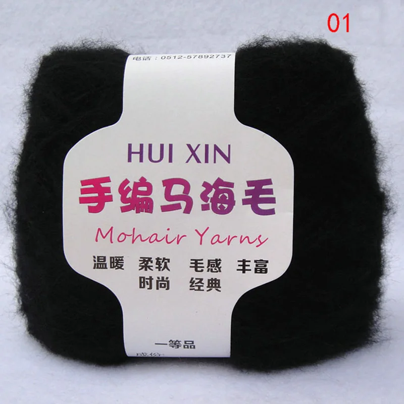 Venta al por menor 100g/Bola de estambre suave delgada Mohair Hilados de hilados de lana de Cachemira ganchillo tejido a mano de hilo de Chal hilo para bufanda JN001: 1