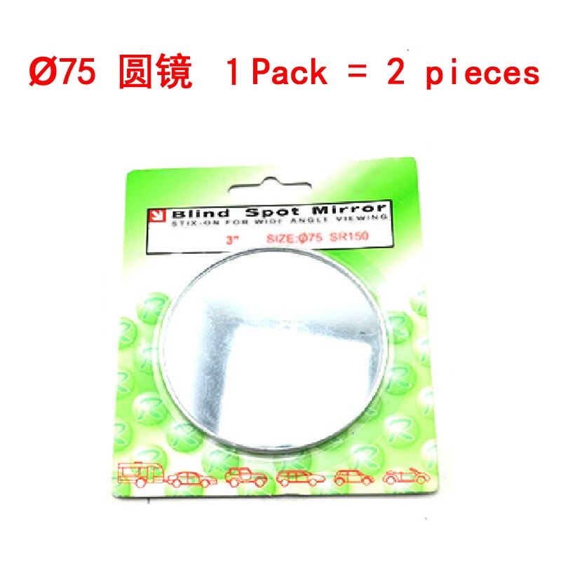 , gran camión, autobús, ingeniería microbiótica, espejo de ángulo amplio, espejo retrovisor gran angular para coche: 2pcs 75mm mirror