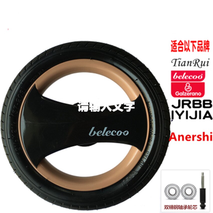 TianRui belecoo galzerano JRBB IYIJIA Anershi baby stroller accessary armrest front rear wheel dinner table axle raincover: Brown