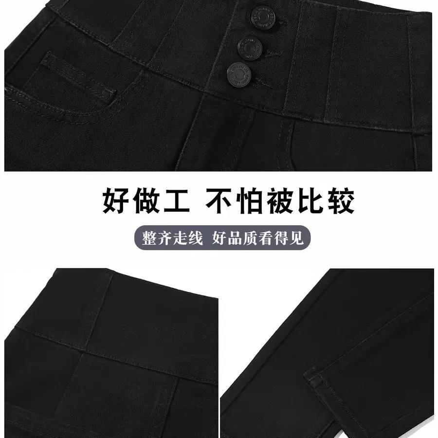 Mallas negras ajustadas de cintura alta para mujer, Leggings elásticos ajustados de felpa, otoño e invierno,