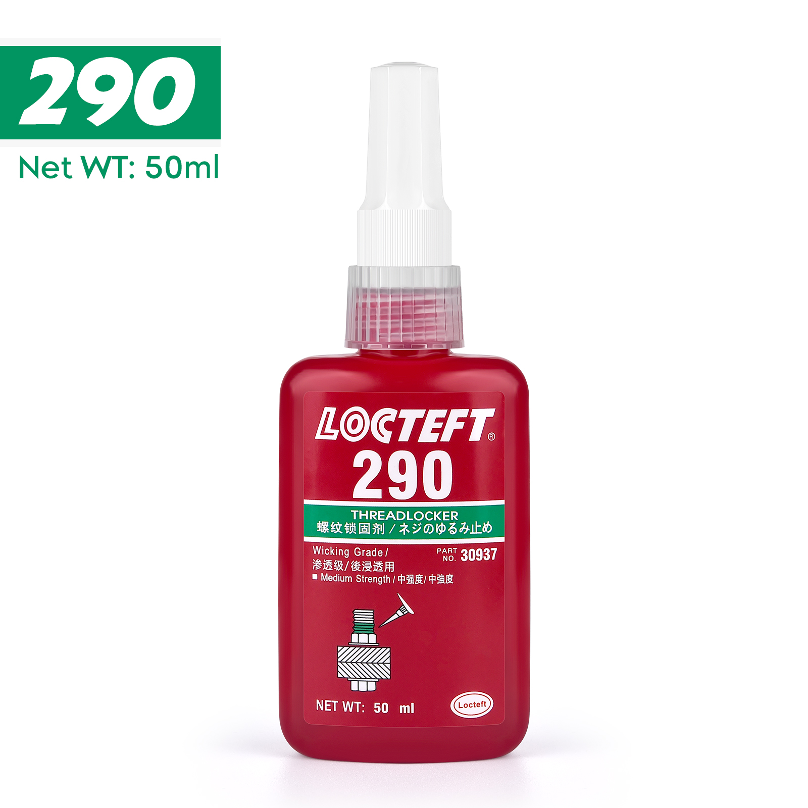 50ml Threadlocker Screw Glue Quickly Cured Thread Locking Agent Anaerobic Adhesive Corrosion-Resistant Anti-Loosening Glue: ROYAL BLUE