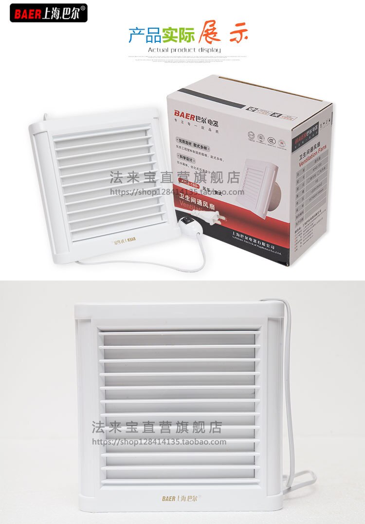 Glas vindue ventilation ventilator 4/6/8 tommer mute kraftfuld badeværelse toilet væg vandtæt udstødningsventilator