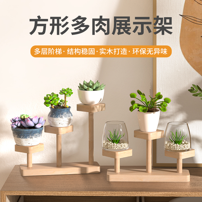 Solid Wood Desktop Rack Office Desk Multi-layer Storage Art Area Cosmetics Small Ornaments Display Arrangement Flower Rack
