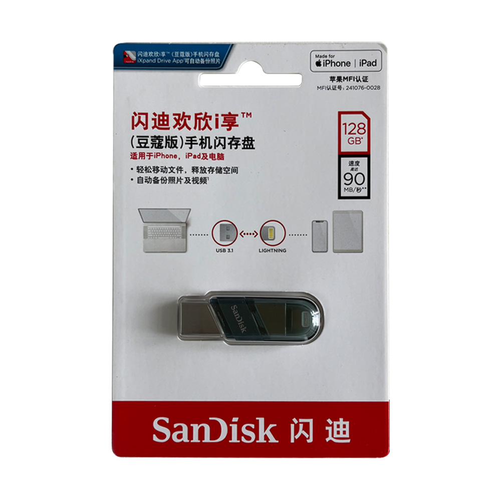 SanDisk USB Flash Drive iXpand OTG Lightning USB 3.0 Stick 256GB 128GB 2 IN 1 Pen Drive MFi dla iPhone'a i iPada oraz USB U Disk OTG