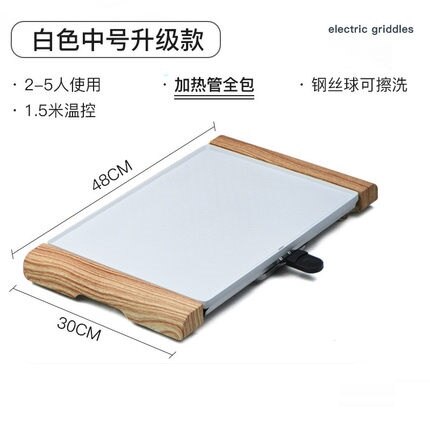 Electric Heating BBQ Household Grill Smokeless Barbecue Machine Meat Machine Electric Oven: H