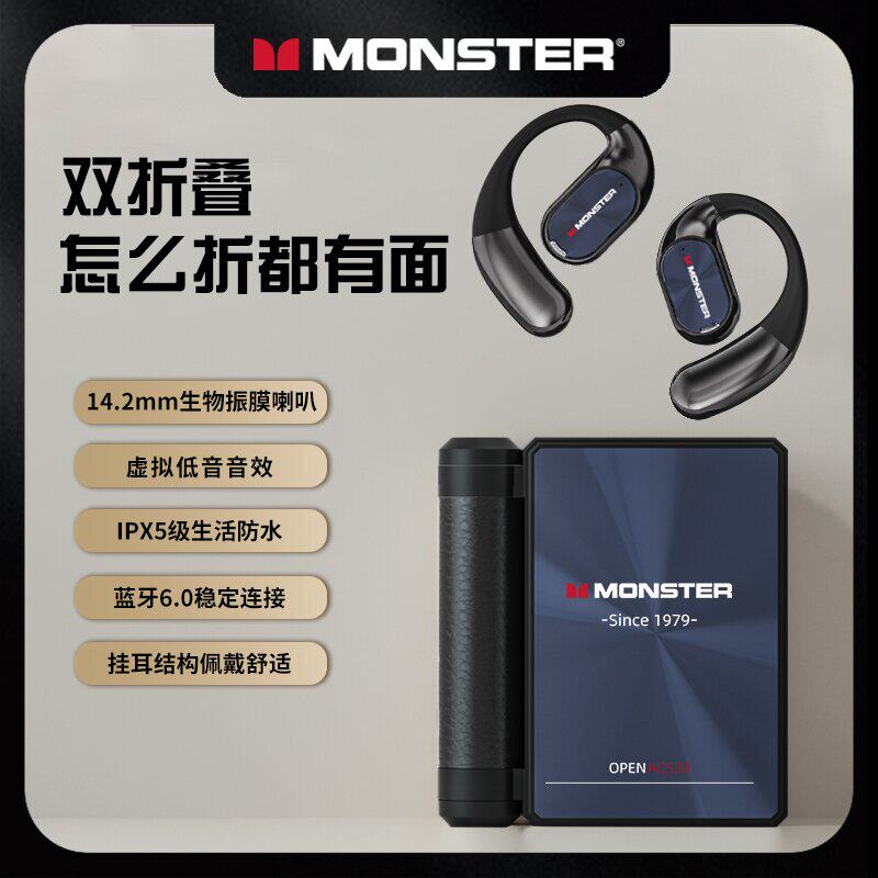 Auricolari wireless monster  ac530 bluetooth agili a conduzione ossea auricolari sportivi da appendere all'orecchio non in-ear doppi pieghevoli resistenti