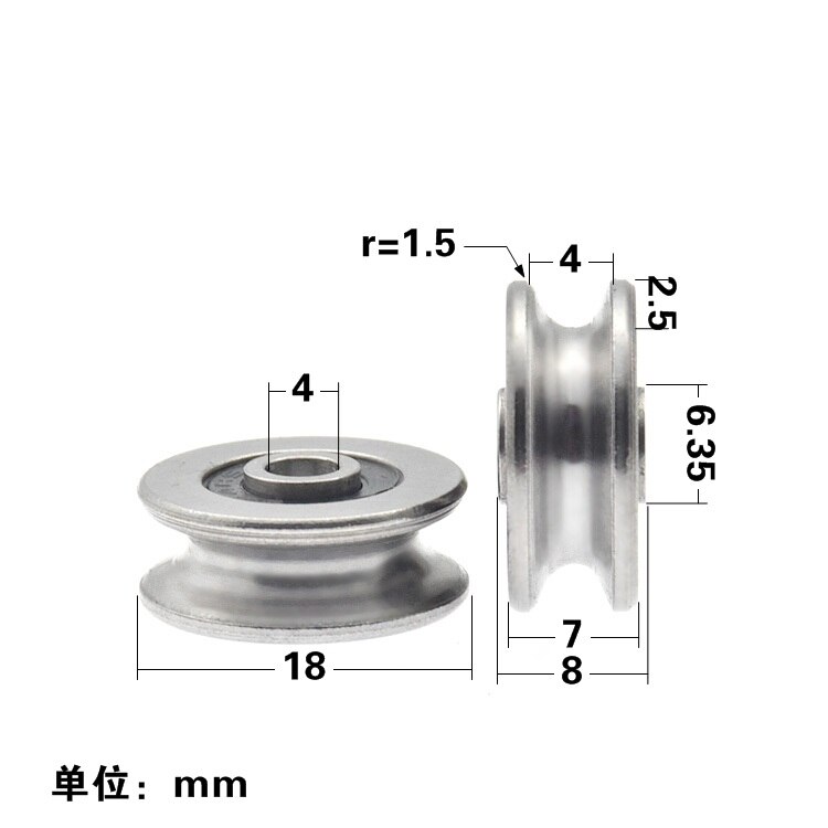Roulement de roue en acier, 2 pièces, poulie à rainure en U, 4mm ID, roue Concave en forme de U, poulie de levage antirouille 4x18x7mm