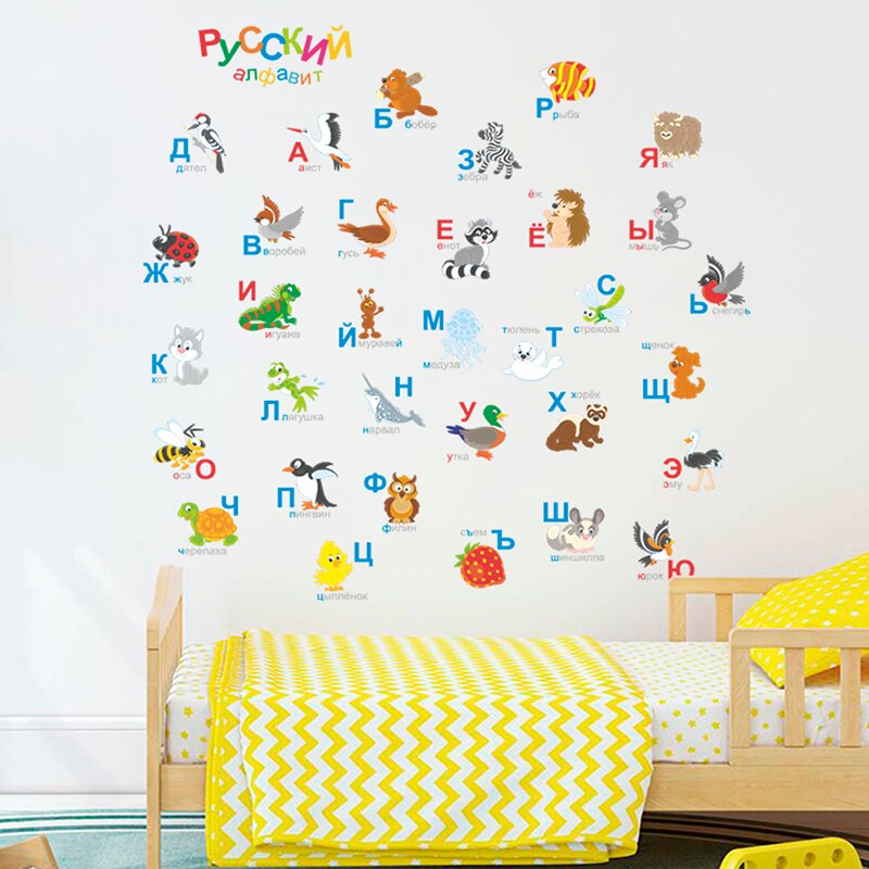 Russiske alfabetveggklistremerker tegneserie dyr diy bokstaver til barnerom baby soverom skole læringe kunst veggdekaler 60 x 90cm
