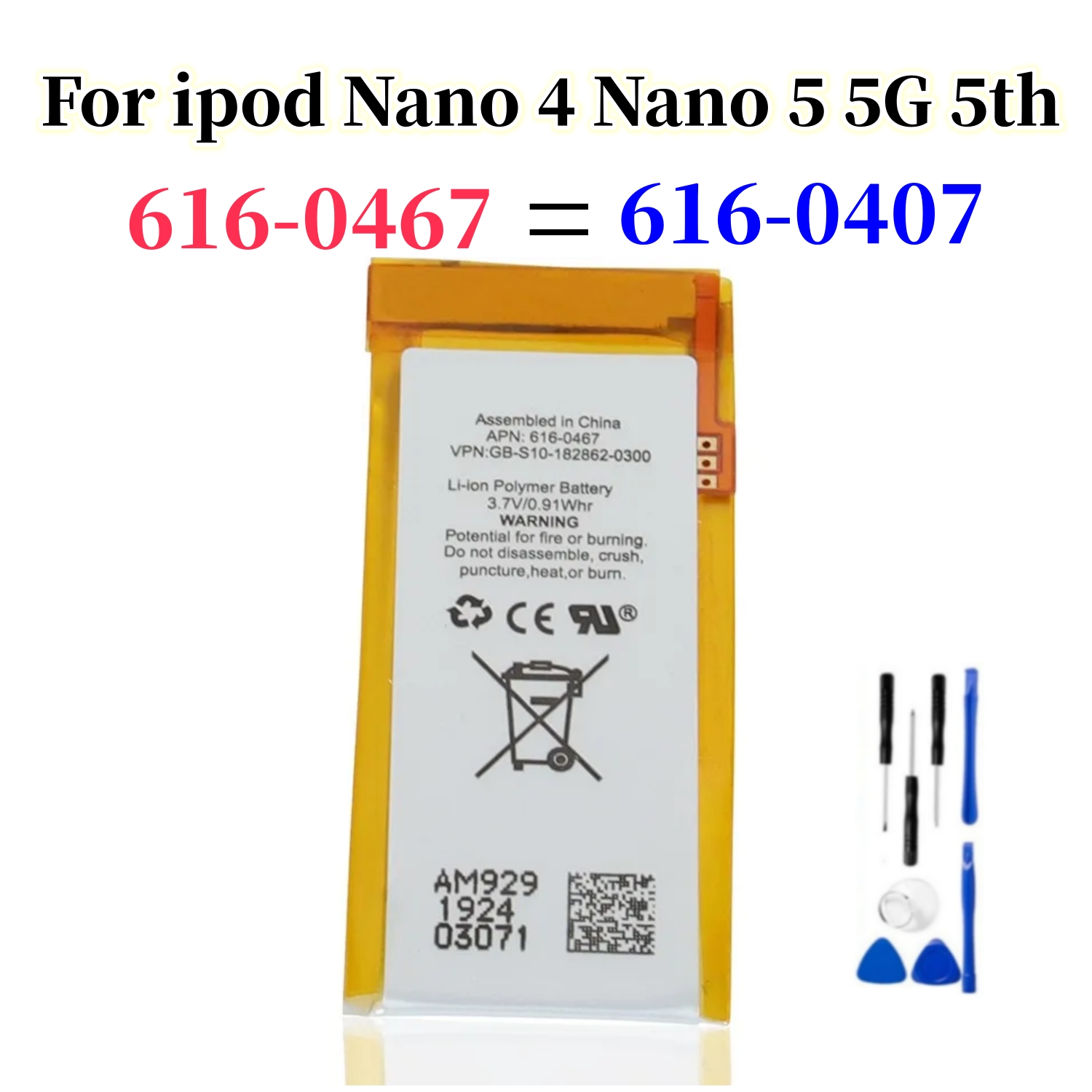 Nueva batería para iPod Nano 1 2 3 4 5 6 7 4th 5th 6th 7th 1st 2nd Gen 2Gen 3rd 3 Gen 3Gen + herramientas gratuitas: GOLD