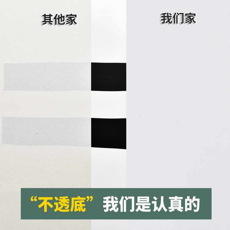 Wallpaper self-adhesive pure white thickening living room bedroom wallpaper cabinet renovation stickers waterproof stickers