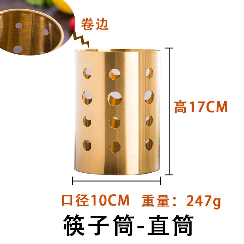 Golden Utensil Storage Jar Kitchen Chopsticks Spoon and Fork Organizer Holder Cooking Tool Metal Box Cosmetic Brush Container: 247