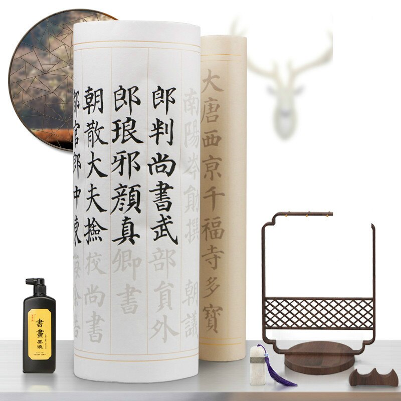 Chinese Calligraphy Copybooks Chinese Wang Xizhi Ou Yangxun Brush Calligraphy Copybook Running/offical Script Shoujinti Copybook