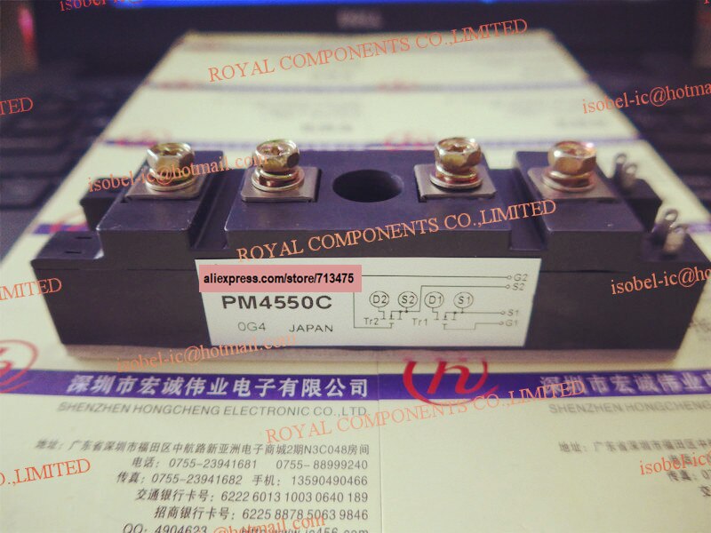 PM50502C PM4550C PM45502C