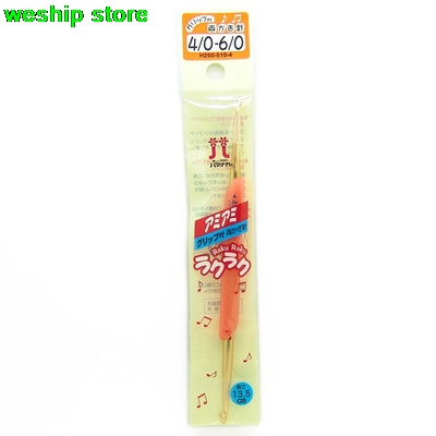 HAMANAKA-gancho de ganchillo de doble cabeza, encaje de ganchillo, estilo bolígrafo, dorado, Japón, 1 pedido = 1 unidad: Latón envejecido
