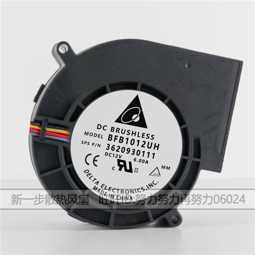 Original 9733 Super heftiger Turbogebläse 9,7 cm DC12V 6A BFB1012UH Heizgrill Grill Abluftventilator Lufttrockner Lüfter