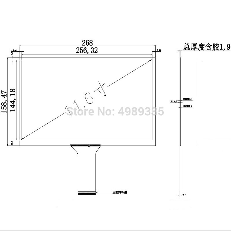 11.6 inch capacitive touch screen linux WIN7 8 10 and Android system 10-point touch USB universal type 1920X1080 (16:9)