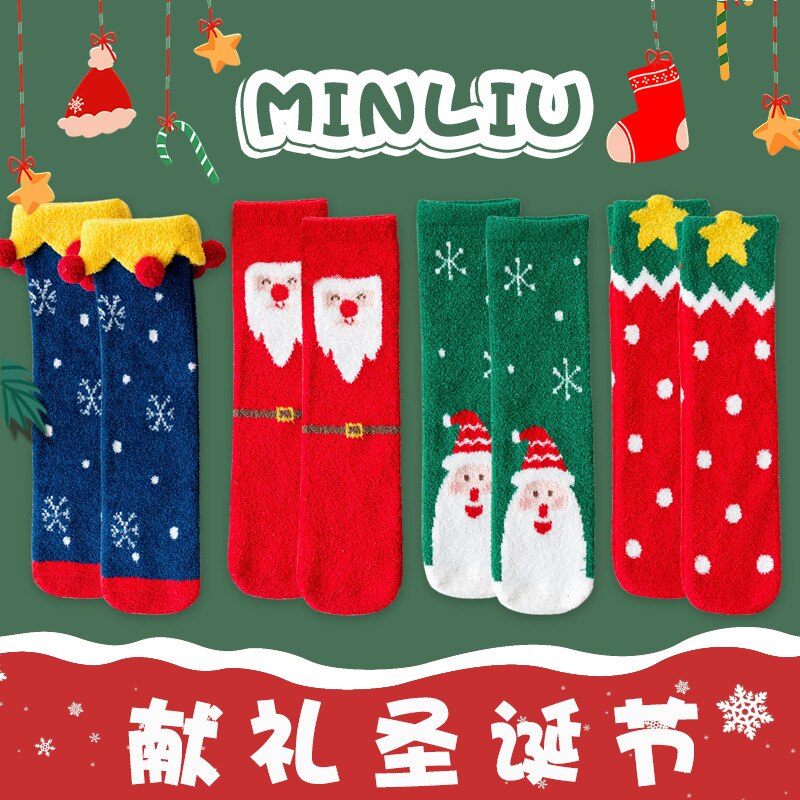 4 paia confezione regalo calzini natalizi per bambini autunno/inverno velluto corallo mantieni caldi calzini per bambini calzini genitore-figlio carini di alta qualità: ML20-804