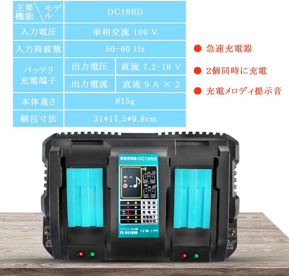 Makita 2 Port quick charger DC18RD 18v battery charger compatible compatible bl1430 bl1440 bl1450 bl1460 bl1830 bl1840 bl1850