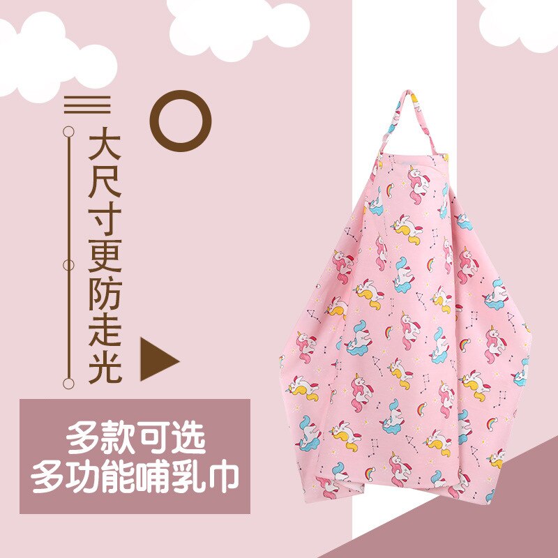 Neonato allattamento al seno copertura per allattamento sciarpa per allattamento coperta per allattamento panno per allattamento grembiule per mamma madre infermiera mantello