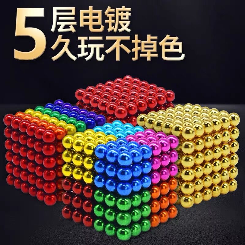 216 Pz/set 3D Magia Magnete Magnetico Blocchi Balls Sfera Cubo Perline di Costruzione Giocattoli Partito FAI DA TE Decorazione Accessori Per La Casa