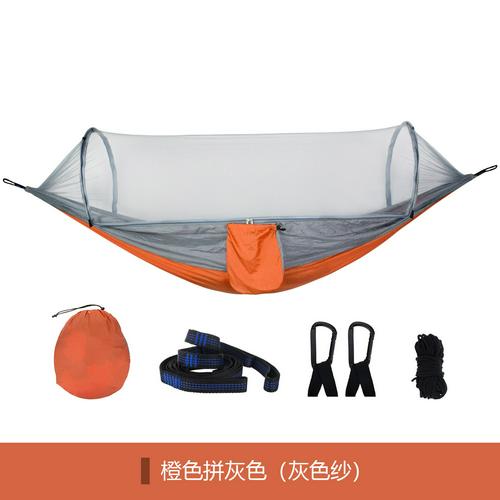 Quick-opening Mosquito Net Hammock Simple Tent On Tree Parachute Cloth Anti-mosquito Swing Hammock: 8