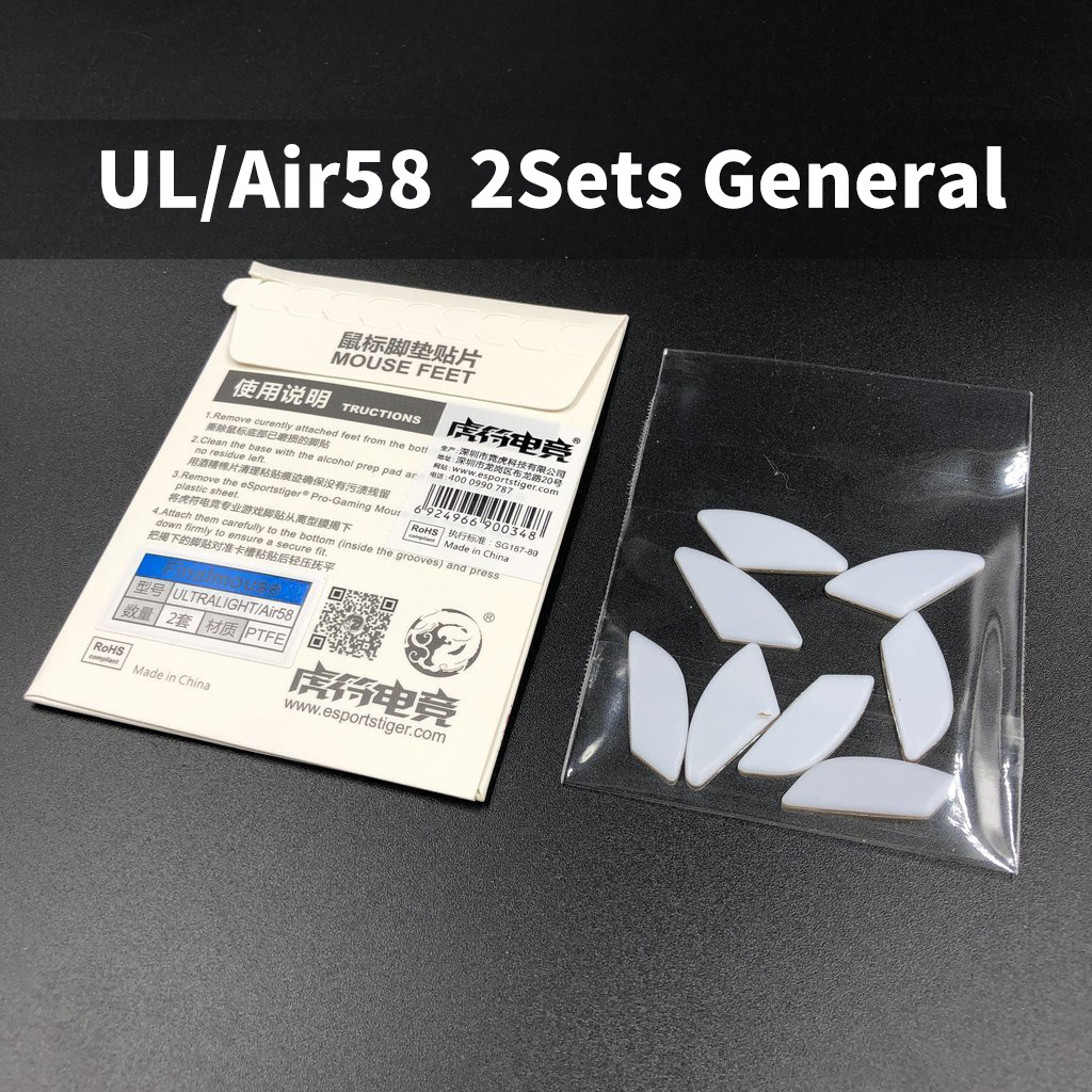 Esportstiger museskøyter føtter for finalmouse ultralett luft 58 capetown  ul2 hvit mus glider kurvekant isversjon: Luft 58 generelt