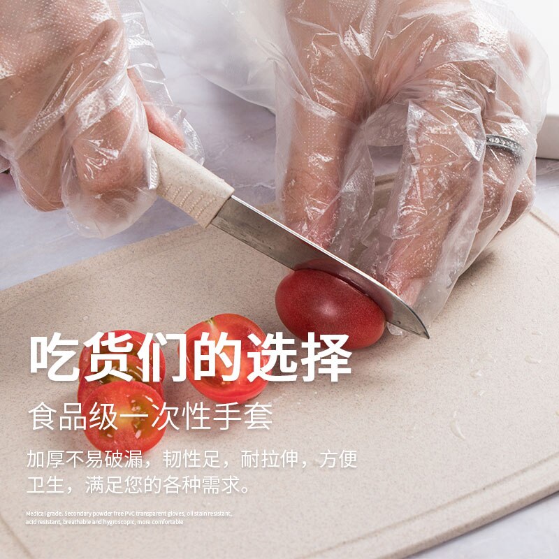 Food Grade+ Protective Thickened Disposable Gloves Catering Hand Film Food Eat Lobster Transparent Plastic PE Film Gloves