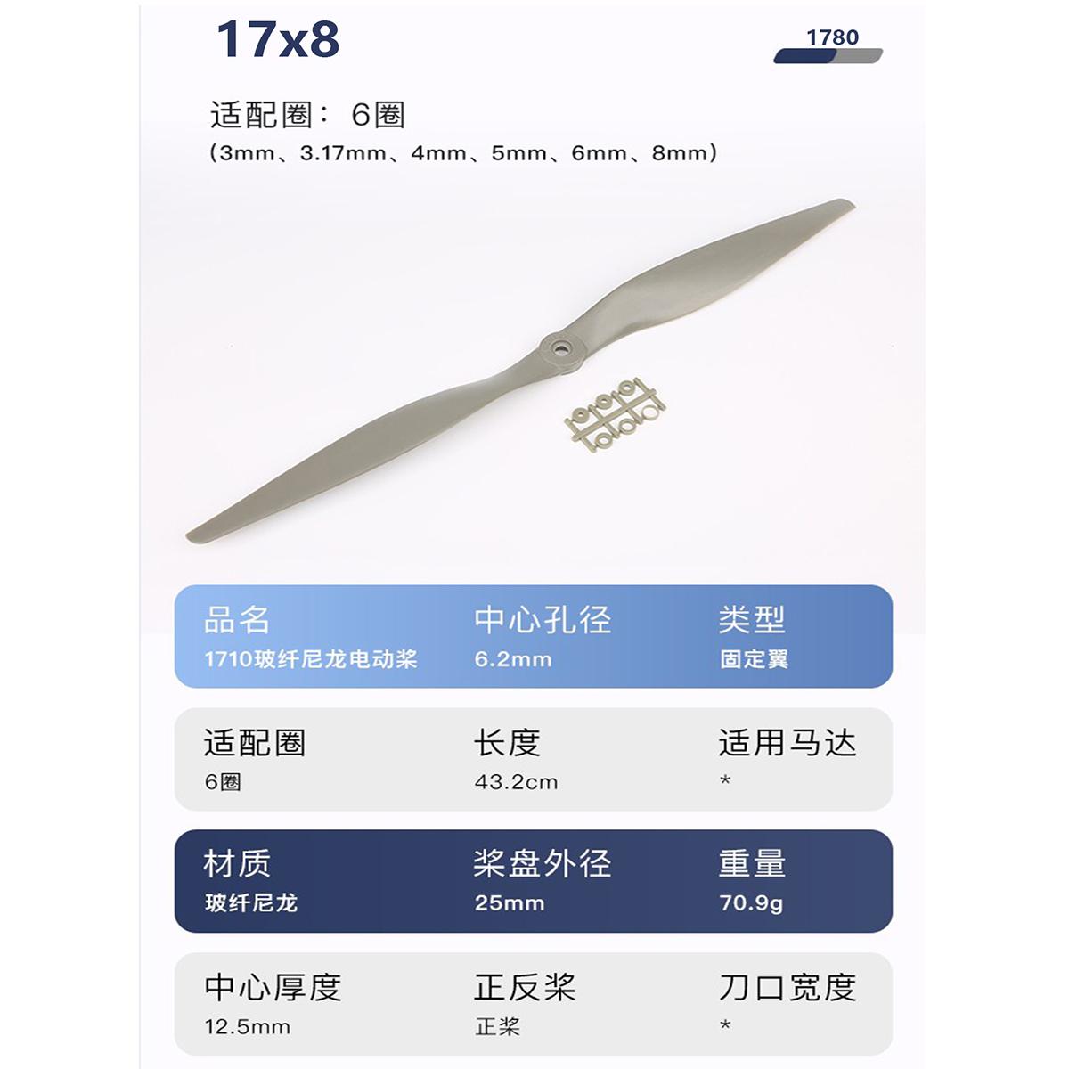 Gemfan Apc Nylon Propeller 5x5/6x4/7x5/8x4/ 8x6/9x6/10x5/10x7/11x5.5/ 12x6/13x6.5/14x7/15x8/16x8/ 17x8E Props Voor RC Model Vliegtuig: 17x8E Electric