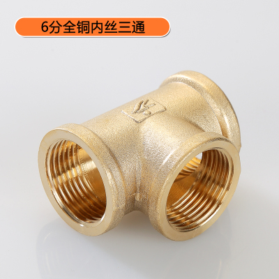 DN20 3/4 female elbow brass union joint fitting female to male tee fitting Water heater PPR water pipe connector: 3