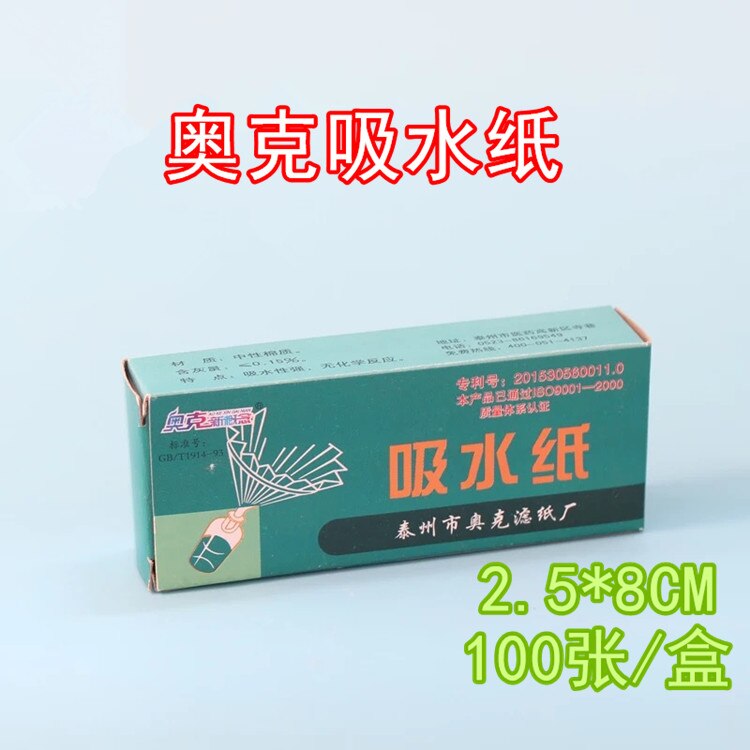 Absorbent Paper 100 Sheets/box Laboratory Use Microscope Cleaning Dust Removal Teaching Consumables Microscope Video Camera