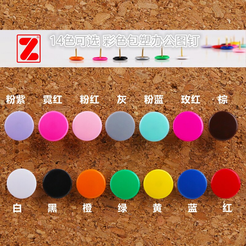 200PCS Z-LABEL White Thumbtack Softwood Nails Pushpin14 Color