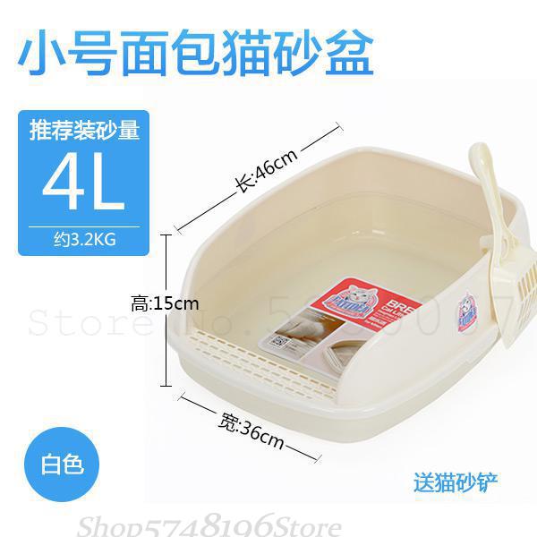 Cat Litter Basin Super Large Cat Litter Toilet Cat Basin: Model3