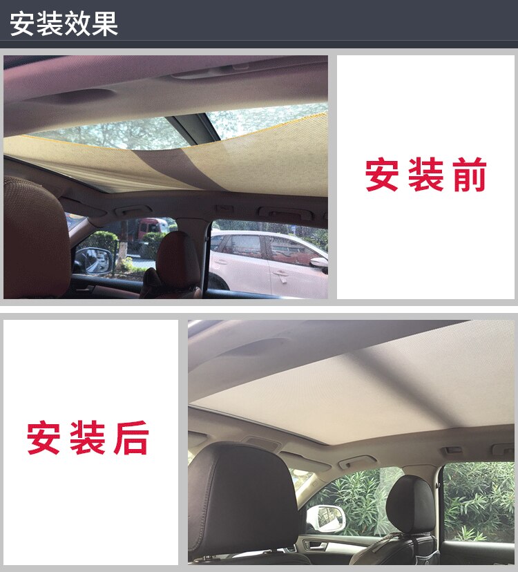 1x Car Skylight Shutter Sunroof Sunshade Car Curtain Yellow For vw Golf passat B7 Travel sunroof sunshade Shade cloth