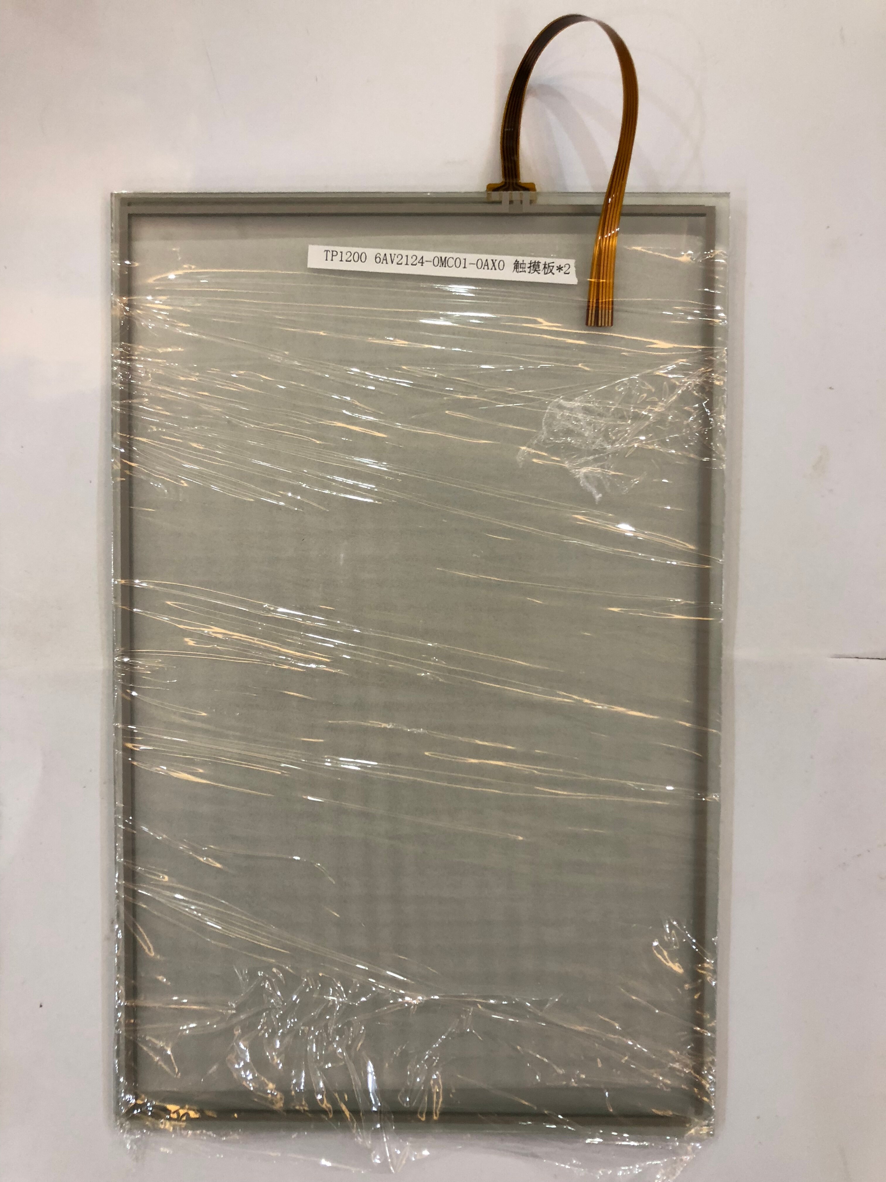 6 av 2124-0 mc 01-0 ax 0 pekskärm  tp1200 6 av 2124-0 mc 01-0 ax 0 film