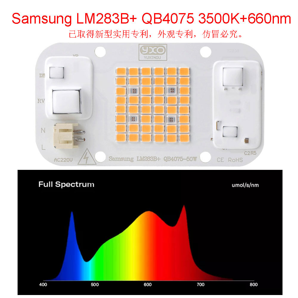 1 Uds. Sam-sung lm283b rojo 660nm Led Chip de luz de cultivo DOB AC COB módulo 50W cuentas de lámpara sin necesidad de controlador para plantas de interior