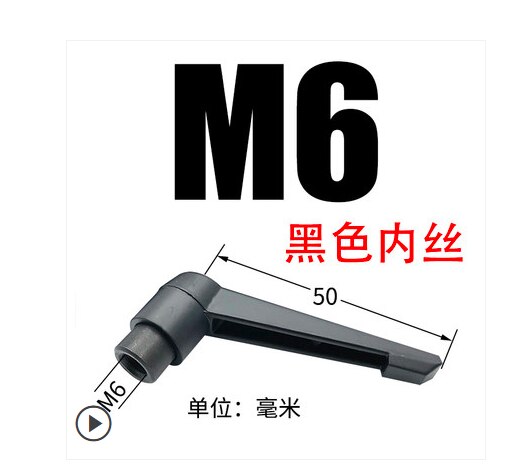 2PCS Clamping Lever Machinery Adjustable Handle Locking External Male Thread Knob Hex nut M5 M6 M8 M10 M12 M16: M6