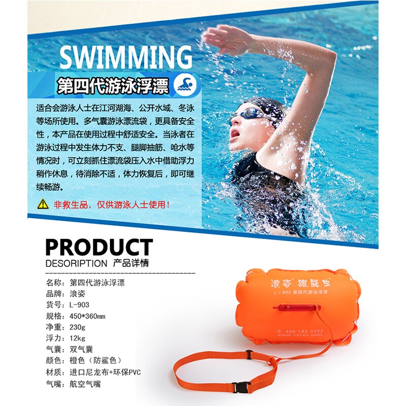 Dobbelt airbag tilhænger svømmepose l -903 fjerde generation svømning flyde drevpose svømningsudstyr