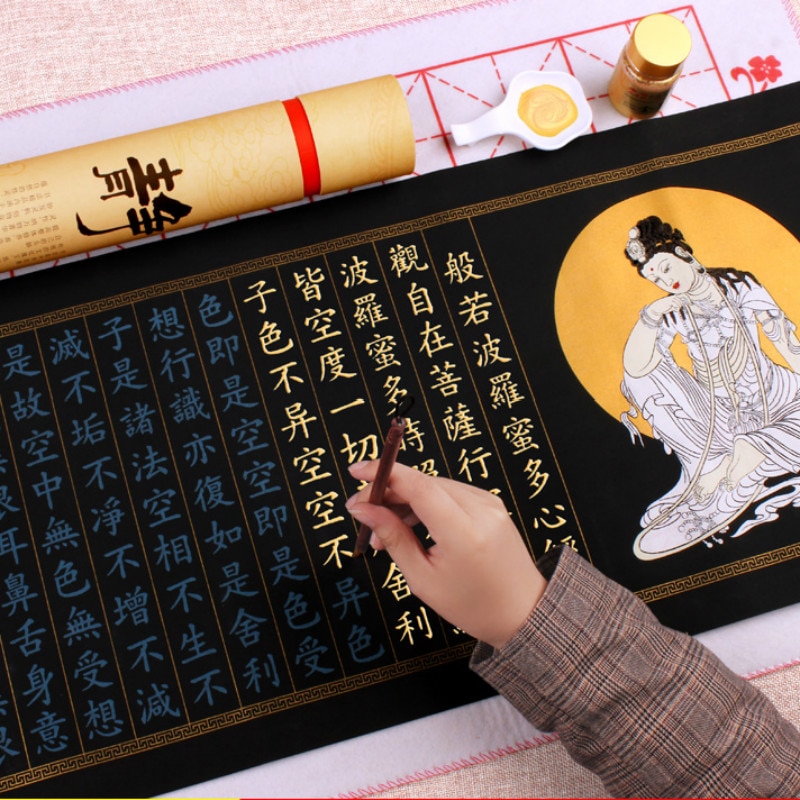 Kleine Reguliere Script Schrift 5 Lakens Chinese Calligraphie Hart Sutra Schrift Volwassen Chinese Borstel Kalligrafie Entree