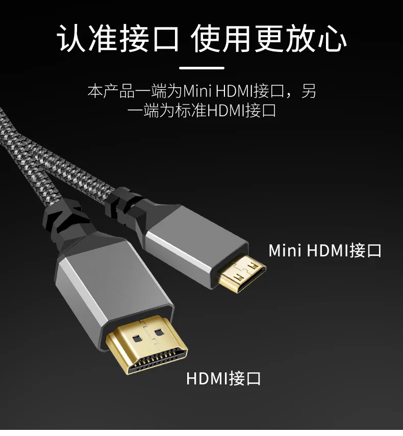 10M 0.3M 4K 60Hz Mini Hd Naar Hdmi-Compatibele Kabel 3d Hoge Snelheid Hdmi Adapter Kabel Voor Camera Monitor Projector Tv Box Computer