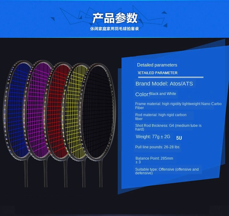 5U authentic badminton racket resistant ultra light full carbon carbon fiber badminton racket 26-28lbs badminton ra