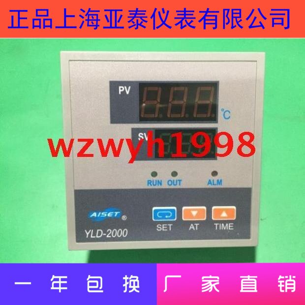 AISET sensor eléctrico Shangai Yatai YLD-2000 Series termostato temperatura controlador YLD-2602R-2 inteligente