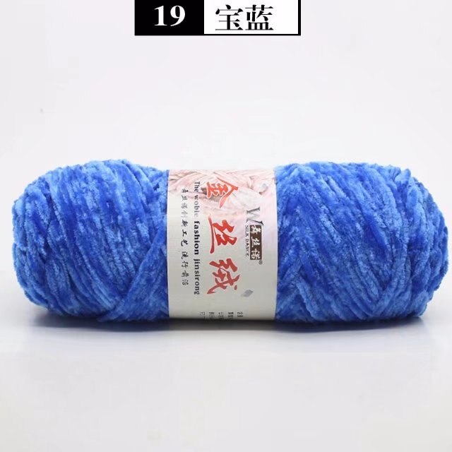 1pc=100g Chenille Velvet Thick Yarn Soft crochet yarn Crochet for knitting Wool Children Hand Knitting DIY Thread C2MX06: a19